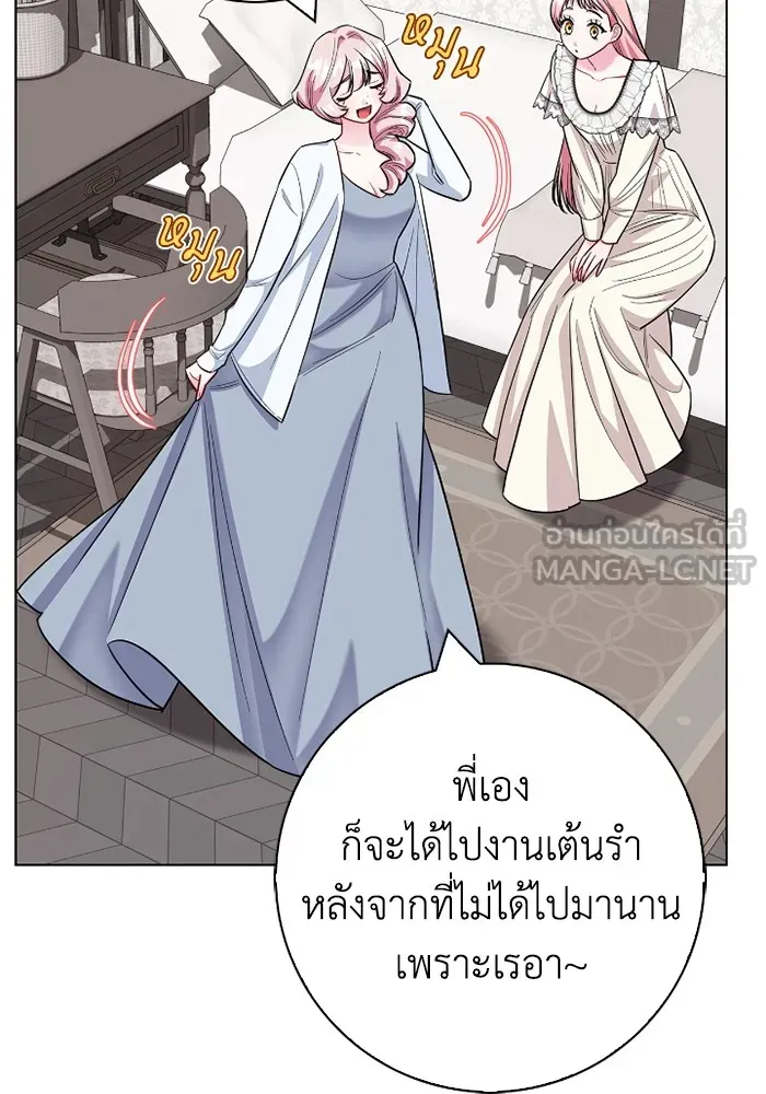 ฉันกลายเป็นแม่พระเอกนิยายจอมเสเพล ตอนที่ 78 รูปที่ 9
