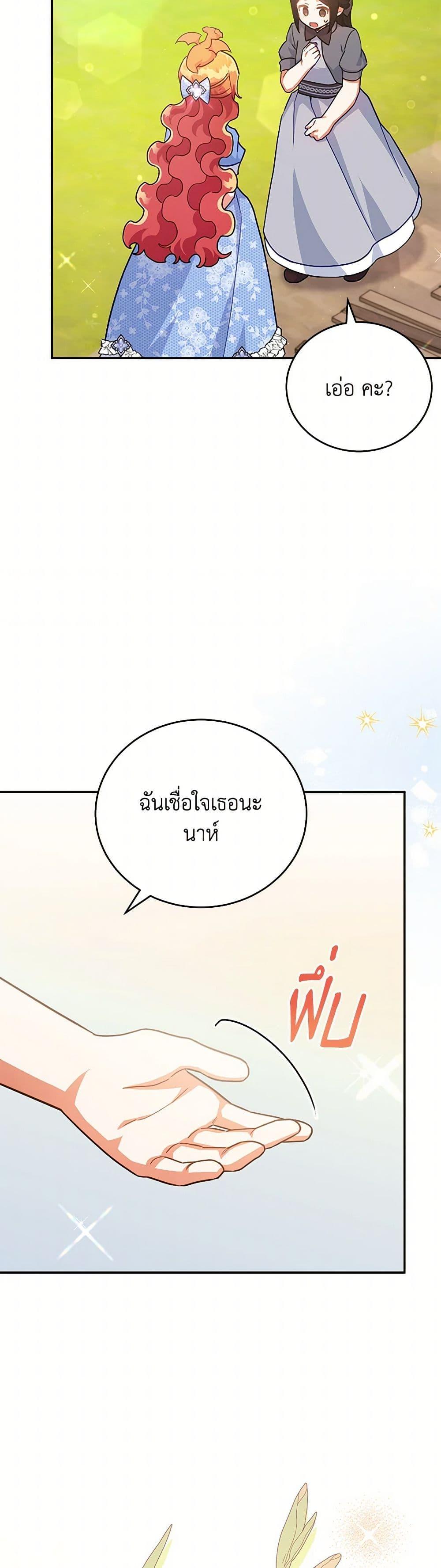 Manga-lc-com อ่านมังงะ อ่านการ์ตูน ออนไลน์ ฟรี The Little Lady Who Makes Flowers Bloom ตอนที่ 1 2 3 4 5 6 7 8 9 10 11 12 13 14 ฟรี ไม่มีโฆษณา Manga-lc - อ่าน มังงะ อ่าน การ์ตูน ออนไลน์ อ่านมังงะ ฟรี