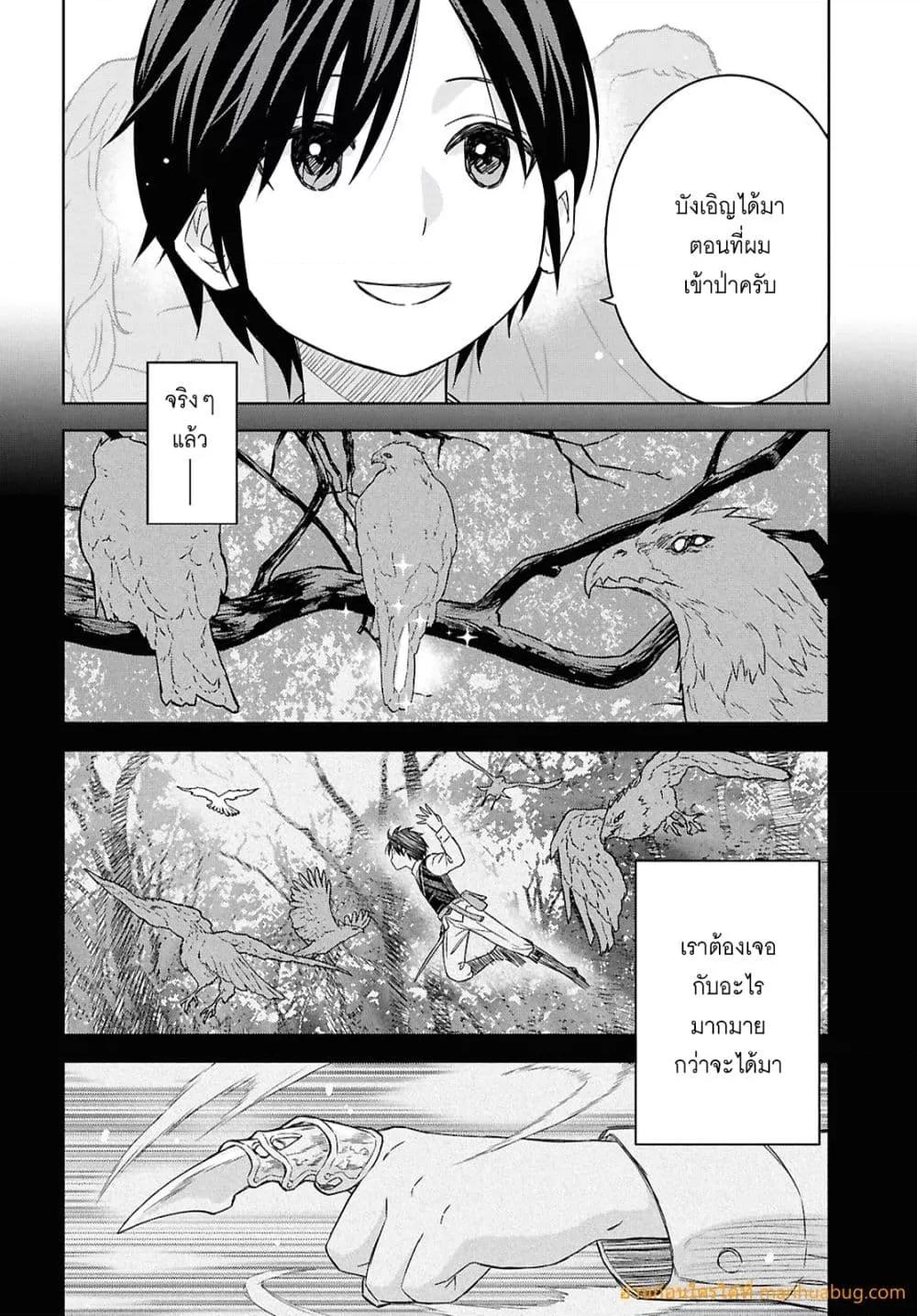 Manga-lc-com อ่านมังงะ อ่านการ์ตูน ออนไลน์ ฟรี MonogatarinoK ตอนที่ 1 2 3 4 5 6 7 8 9 10 11 12 13 14 ฟรี ไม่มีโฆษณา Manga-lc - อ่าน มังงะ อ่าน การ์ตูน ออนไลน์ อ่านมังงะ ฟรี