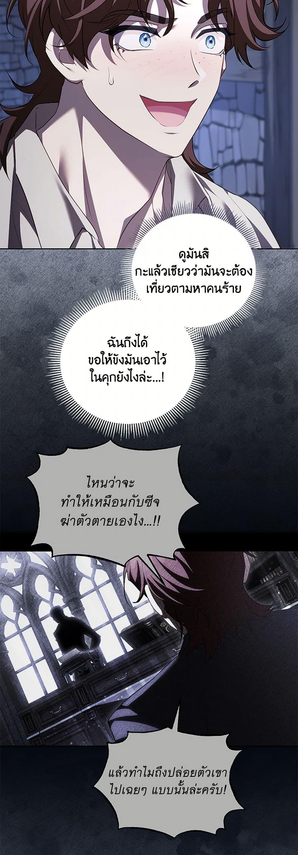 Manga-lc-com อ่านมังงะ อ่านการ์ตูน ออนไลน์ ฟรี Childcare Diary With The Villain ตอนที่ 1 2 3 4 5 6 7 8 9 10 11 12 13 14 ฟรี ไม่มีโฆษณา Manga-lc - อ่าน มังงะ อ่าน การ์ตูน ออนไลน์ อ่านมังงะ ฟรี