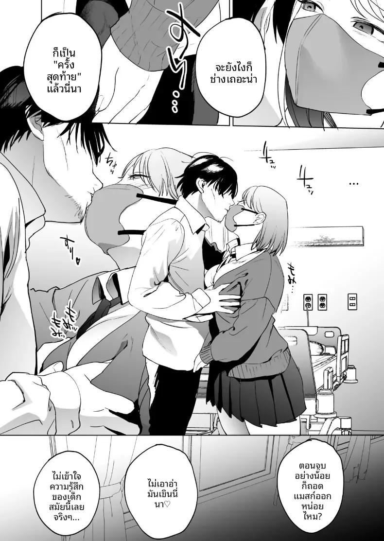 Doujin-Lc- อ่าน โดจิน มังฮวา เกาหลี ญี่ปุ่น จีน แปลไทย 5 วินาทีก่อนบอกลากับเด็กสาวปริศนาที่เข้ามากลืนกิน ตอนที่ 1 2 3 4 5 6 7 8 9 10 11 12 13 14 ฟรี ไม่มีโฆษณา อ่าน โดจิน Manhwa เกาหลี ญี่ปุ่น จีน เรามีครบ คัดมาให้เน้นๆ โดจิน 18+ รับประกันความฟินโดย  Doujin Lc