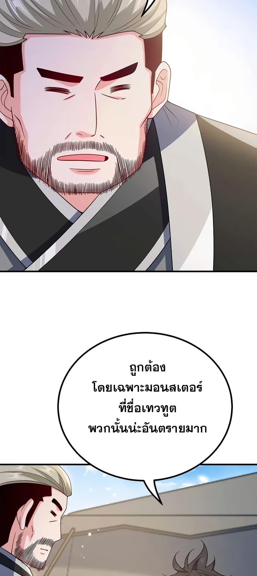 Manga-lc-com อ่านมังงะ อ่านการ์ตูน ออนไลน์ ฟรี My Wife is Actually the Future Tyrant Empress ตอนที่ 1 2 3 4 5 6 7 8 9 10 11 12 13 14 ฟรี ไม่มีโฆษณา Manga-lc - อ่าน มังงะ อ่าน การ์ตูน ออนไลน์ อ่านมังงะ ฟรี