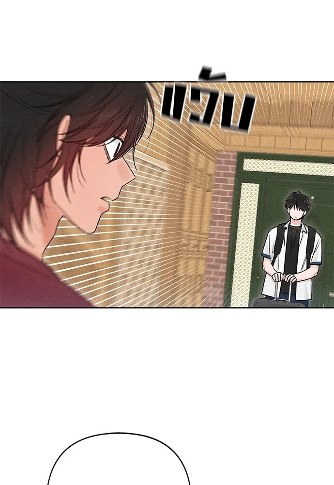 เป็นวัยรุ่นมันเหนื่อย ตอนที่ 84 รูปที่ 19