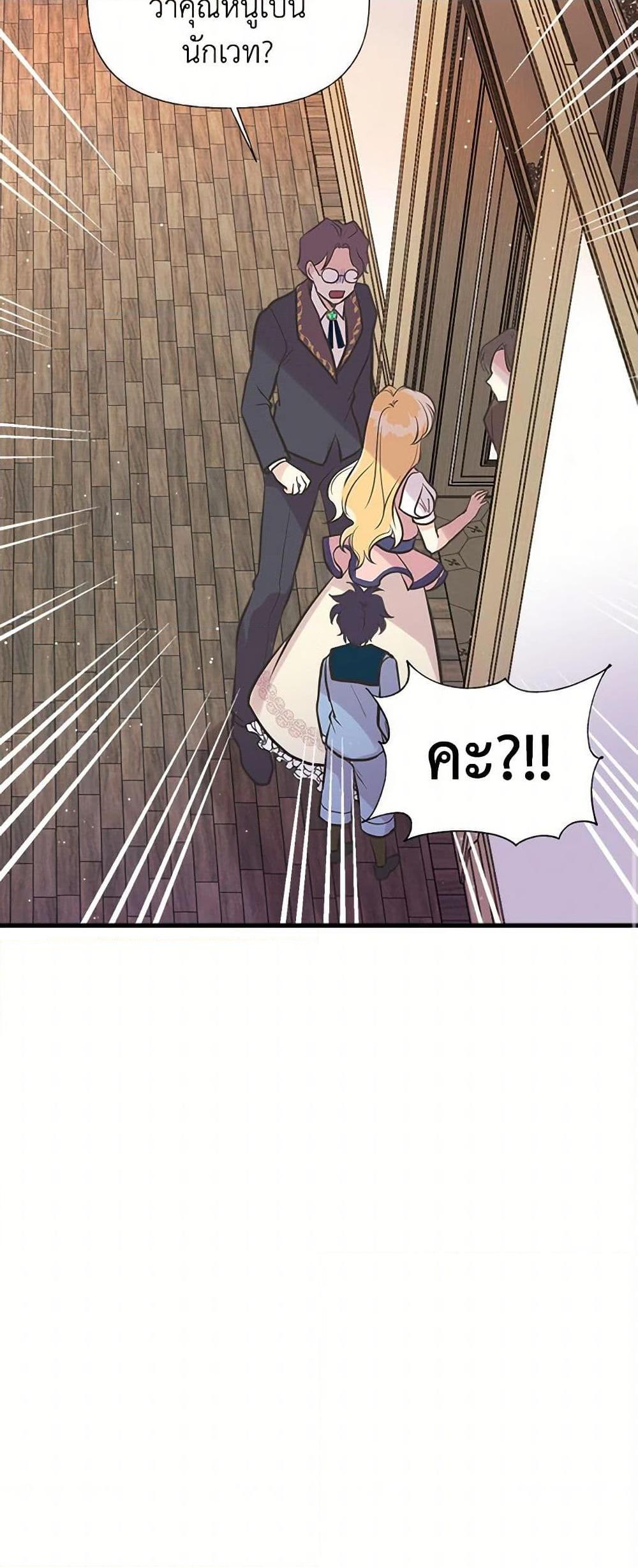 Manga-lc-com อ่านมังงะ อ่านการ์ตูน ออนไลน์ ฟรี My Sister Picked up the Male Lead ตอนที่ 1 2 3 4 5 6 7 8 9 10 11 12 13 14 ฟรี ไม่มีโฆษณา Manga-lc - อ่าน มังงะ อ่าน การ์ตูน ออนไลน์ อ่านมังงะ ฟรี