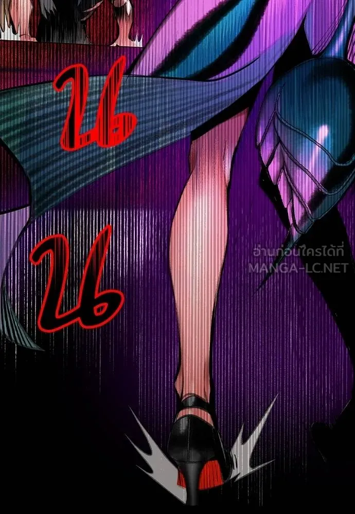 Jungle Juice ตอนที่ 151 รูปที่ 79