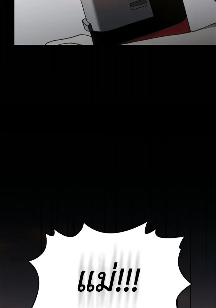 ชีวิตรักฉบับเดจาวู ตอนที่ 72 รูปที่ 52