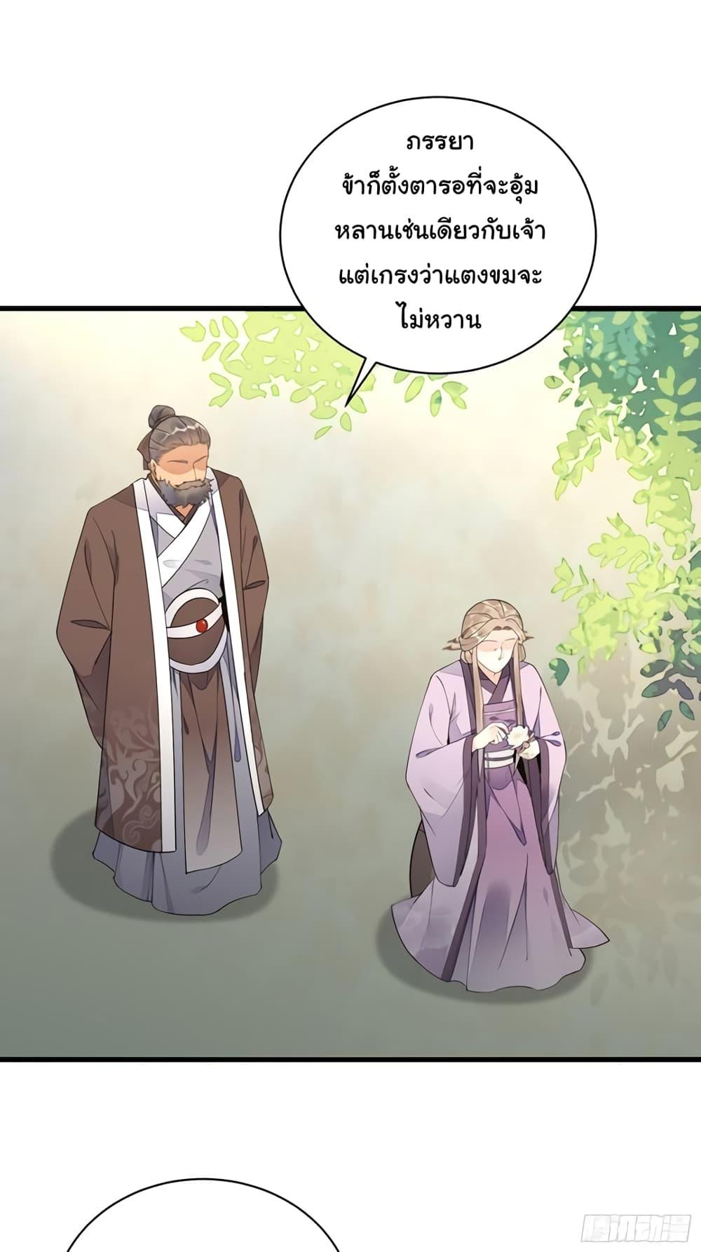 Manga-lc-com อ่านมังงะ อ่านการ์ตูน ออนไลน์ ฟรี Cultivating Immortality Requires a Rich Woman ตอนที่ 1 2 3 4 5 6 7 8 9 10 11 12 13 14 ฟรี ไม่มีโฆษณา Manga-lc - อ่าน มังงะ อ่าน การ์ตูน ออนไลน์ อ่านมังงะ ฟรี