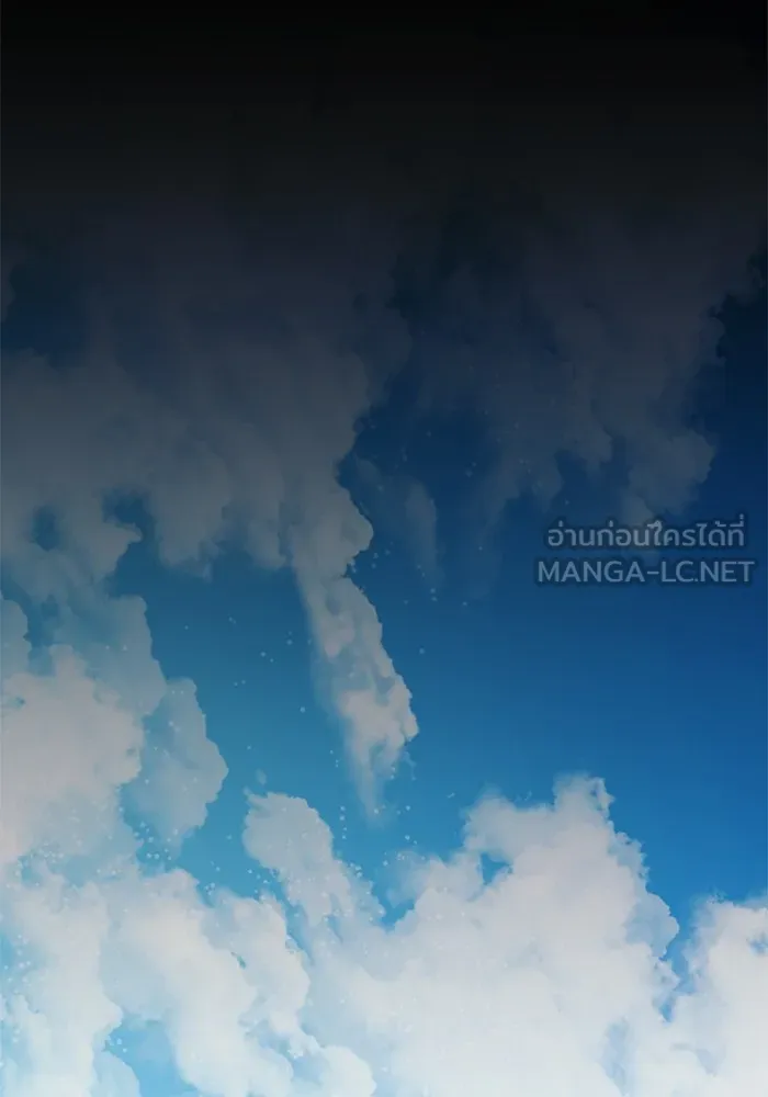 นึกว่าเป็นอิเซไคธรรมดา ตอนที่ 3 รูปที่ 123