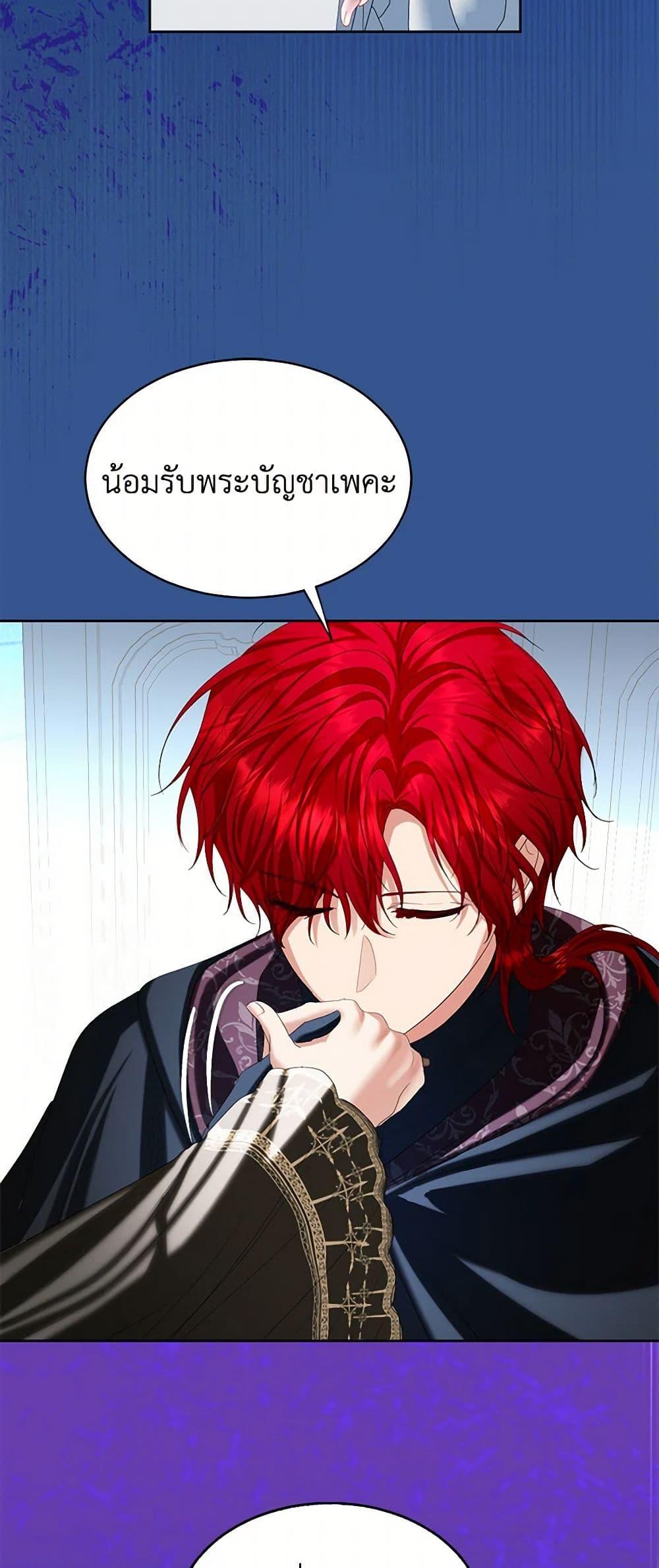Manga-lc-com อ่านมังงะ อ่านการ์ตูน ออนไลน์ ฟรี The Duchess’s Contract Marriage ตอนที่ 1 2 3 4 5 6 7 8 9 10 11 12 13 14 ฟรี ไม่มีโฆษณา Manga-lc - อ่าน มังงะ อ่าน การ์ตูน ออนไลน์ อ่านมังงะ ฟรี