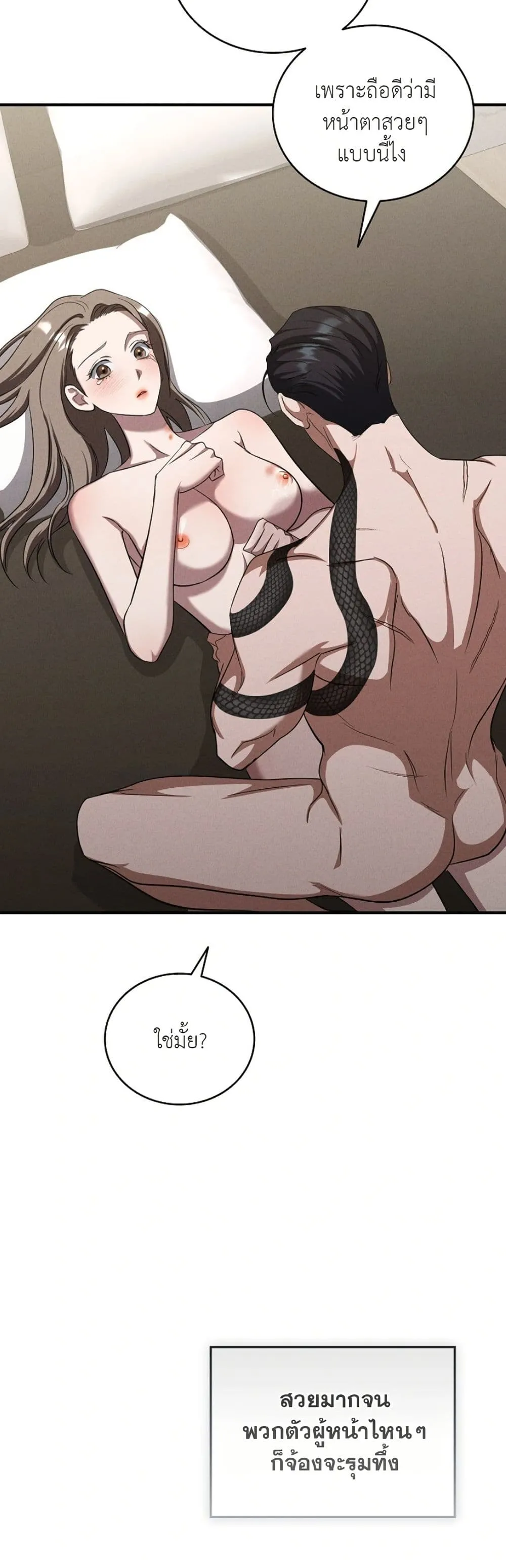 Manga-lc-com อ่านมังงะ อ่านการ์ตูน ออนไลน์ ฟรี Bastard Uncle ตอนที่ 1 2 3 4 5 6 7 8 9 10 11 12 13 14 ฟรี ไม่มีโฆษณา Manga-lc - อ่าน มังงะ อ่าน การ์ตูน ออนไลน์ อ่านมังงะ ฟรี