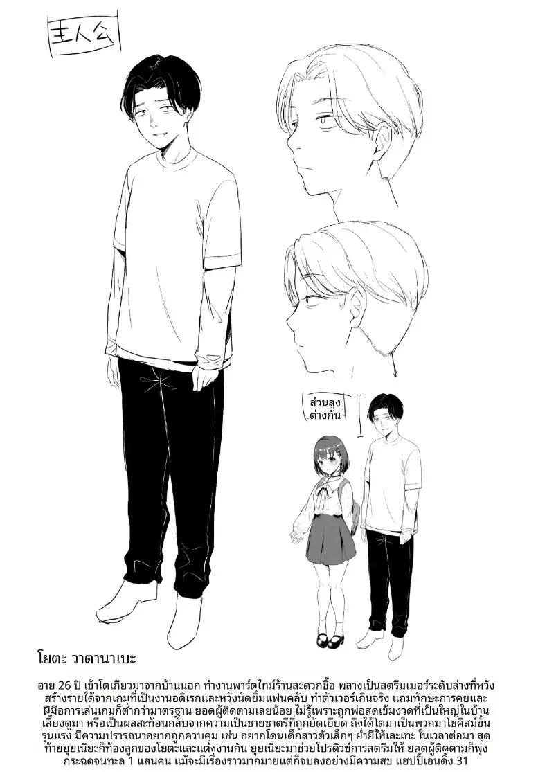 Doujin-Lc- อ่าน โดจิน มังฮวา เกาหลี ญี่ปุ่น จีน แปลไทย เมื่อสตรีมเมอร์หางแถวอย่างผม นัดพบกับผู้ติดตามที่คลั่งรักนัดมีความสัมพันธ์ลับ (homare works) ตอนที่ 1 2 3 4 5 6 7 8 9 10 11 12 13 14 ฟรี ไม่มีโฆษณา อ่าน โดจิน Manhwa เกาหลี ญี่ปุ่น จีน เรามีครบ คัดมาให้เน้นๆ โดจิน 18+ รับประกันความฟินโดย  Doujin Lc