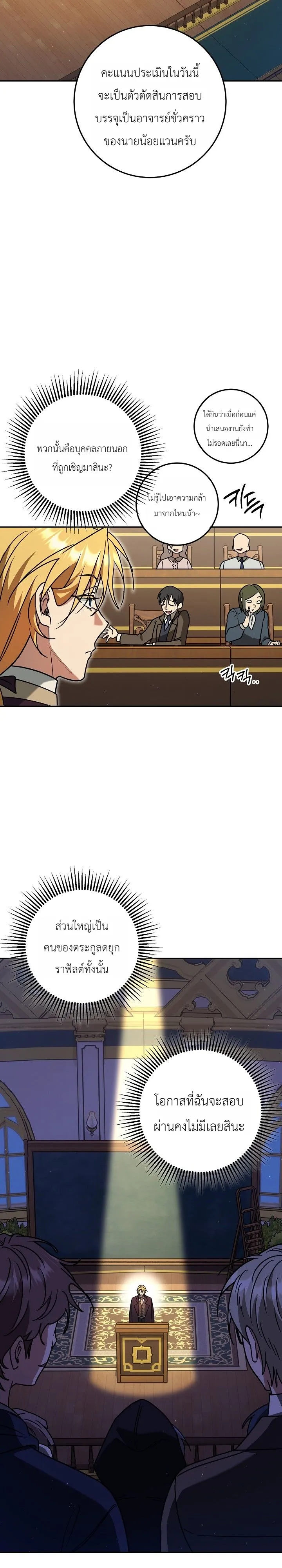 Manga-lc-com อ่านมังงะ อ่านการ์ตูน ออนไลน์ ฟรี The Genius Professor Wants An Easy Life ศาสตราจารย์อัจฉริยะผ ตอนที่ 1 2 3 4 5 6 7 8 9 10 11 12 13 14 ฟรี ไม่มีโฆษณา Manga-lc - อ่าน มังงะ อ่าน การ์ตูน ออนไลน์ อ่านมังงะ ฟรี
