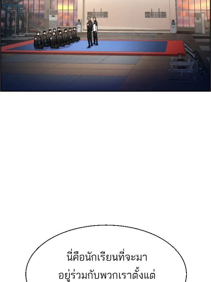 พี่ชายสายบอดี้การ์ด ตอนที่ 25 รูปที่ 25