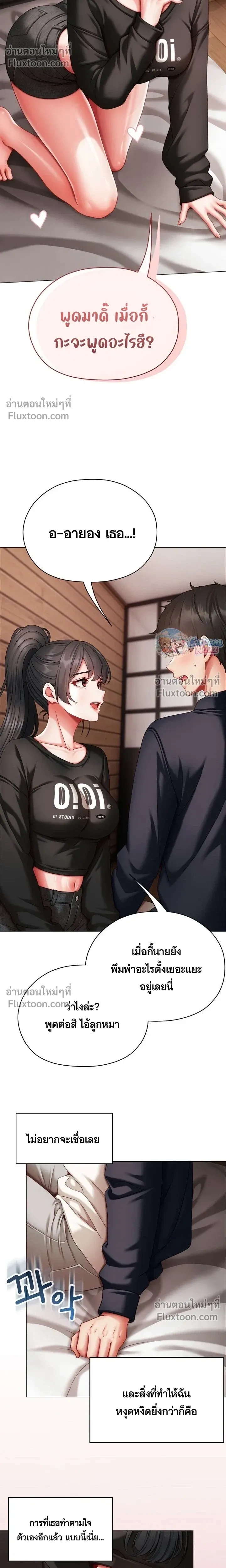 Doujin-Lc- อ่าน โดจิน มังฮวา เกาหลี ญี่ปุ่น จีน แปลไทย Little Miss Delinquent ตอนที่ 1 2 3 4 5 6 7 8 9 10 11 12 13 14 ฟรี ไม่มีโฆษณา อ่าน โดจิน Manhwa เกาหลี ญี่ปุ่น จีน เรามีครบ คัดมาให้เน้นๆ โดจิน 18+ รับประกันความฟินโดย  Doujin Lc