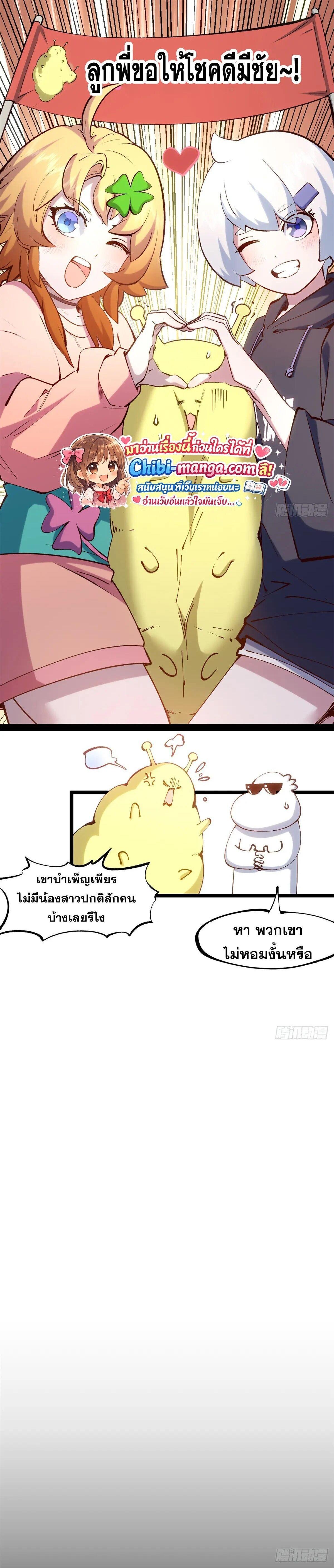 Manga-lc-com อ่านมังงะ อ่านการ์ตูน ออนไลน์ ฟรี Top Tier Providence ตอนที่ 1 2 3 4 5 6 7 8 9 10 11 12 13 14 ฟรี ไม่มีโฆษณา Manga-lc - อ่าน มังงะ อ่าน การ์ตูน ออนไลน์ อ่านมังงะ ฟรี