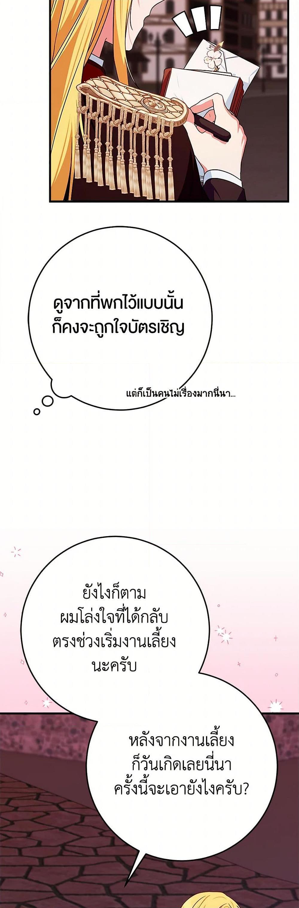 Manga-lc-com อ่านมังงะ อ่านการ์ตูน ออนไลน์ ฟรี Lady Blue Bird of the White Lion Family ตอนที่ 1 2 3 4 5 6 7 8 9 10 11 12 13 14 ฟรี ไม่มีโฆษณา Manga-lc - อ่าน มังงะ อ่าน การ์ตูน ออนไลน์ อ่านมังงะ ฟรี