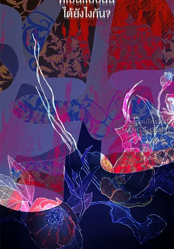 เกิดใหม่คราวนี้ ขอเป็นคนดีดูสักครั้ง ตอนที่ 67 รูปที่ 60