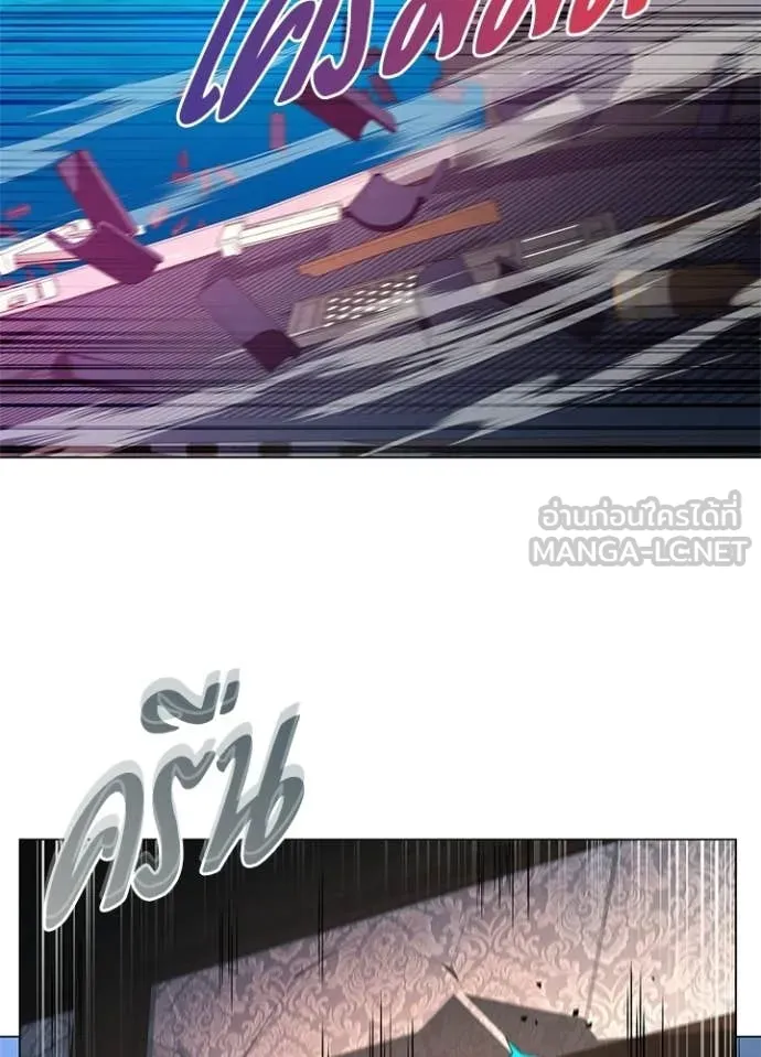 คืนแห่งโทแกบี ตอนที่ 91 รูปที่ 101
