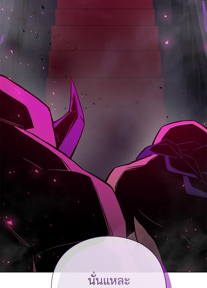 คืนแห่งโทแกบี ตอนที่ 11 รูปที่ 106