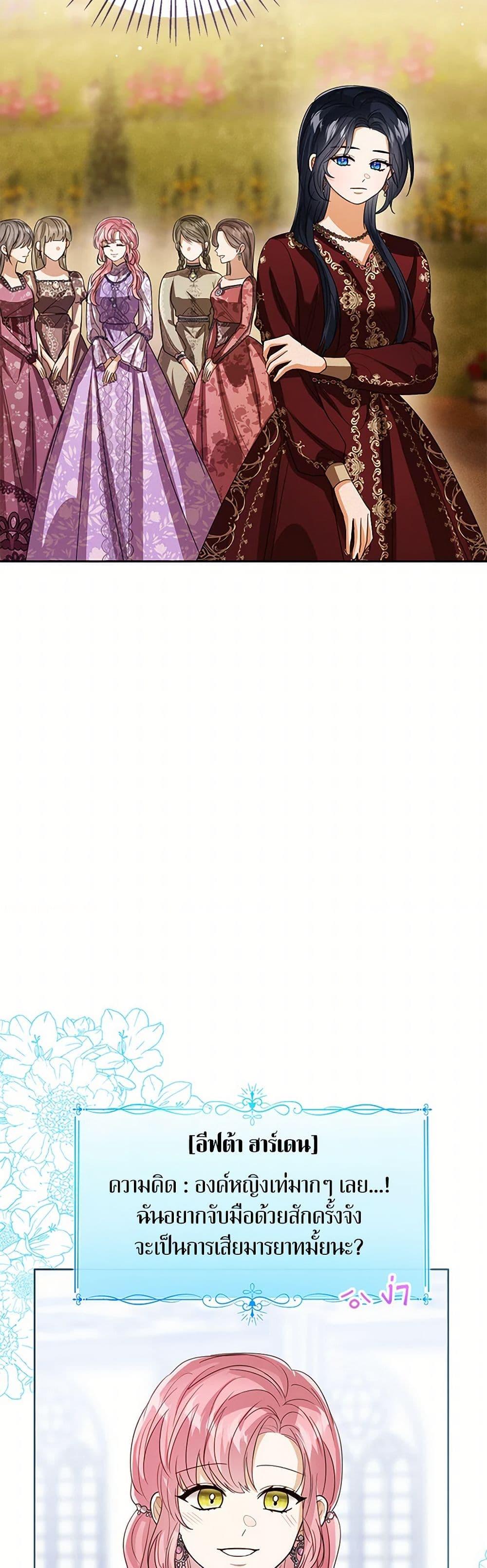 Manga-lc-com อ่านมังงะ อ่านการ์ตูน ออนไลน์ ฟรี Baby Princess Through the Status Window ตอนที่ 1 2 3 4 5 6 7 8 9 10 11 12 13 14 ฟรี ไม่มีโฆษณา Manga-lc - อ่าน มังงะ อ่าน การ์ตูน ออนไลน์ อ่านมังงะ ฟรี