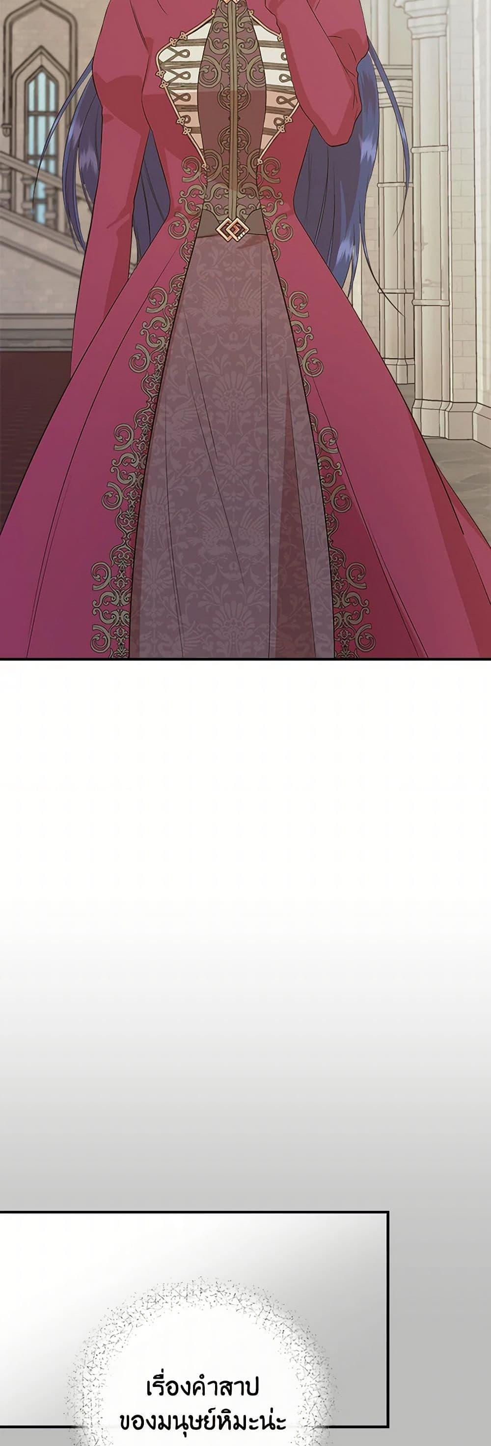 Manga-lc-com อ่านมังงะ อ่านการ์ตูน ออนไลน์ ฟรี I Wasn’t the Cinderella ตอนที่ 1 2 3 4 5 6 7 8 9 10 11 12 13 14 ฟรี ไม่มีโฆษณา Manga-lc - อ่าน มังงะ อ่าน การ์ตูน ออนไลน์ อ่านมังงะ ฟรี