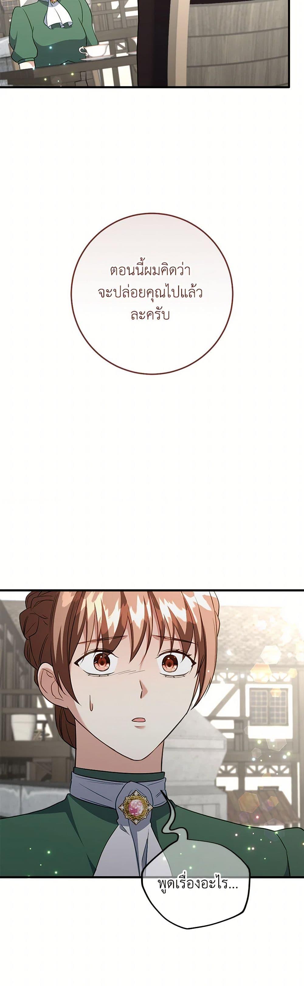 Manga-lc-com อ่านมังงะ อ่านการ์ตูน ออนไลน์ ฟรี Can’t Go Too Far With the Unrelenting Duke ตอนที่ 1 2 3 4 5 6 7 8 9 10 11 12 13 14 ฟรี ไม่มีโฆษณา Manga-lc - อ่าน มังงะ อ่าน การ์ตูน ออนไลน์ อ่านมังงะ ฟรี