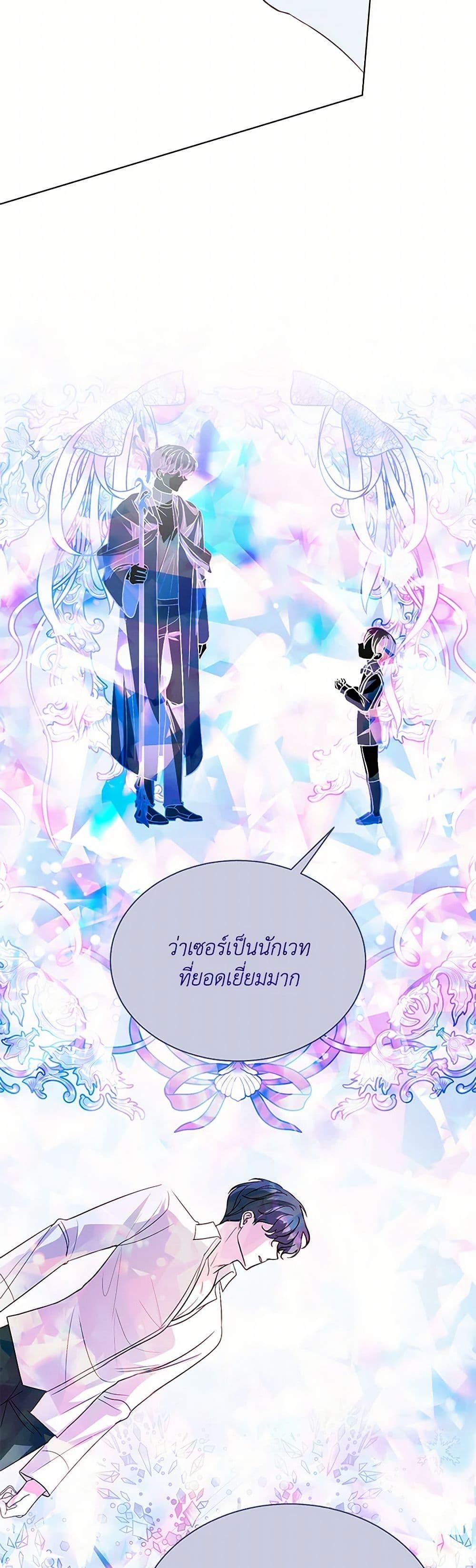 Manga-lc-com อ่านมังงะ อ่านการ์ตูน ออนไลน์ ฟรี My Father, the Possessive Demi-God ตอนที่ 1 2 3 4 5 6 7 8 9 10 11 12 13 14 ฟรี ไม่มีโฆษณา Manga-lc - อ่าน มังงะ อ่าน การ์ตูน ออนไลน์ อ่านมังงะ ฟรี