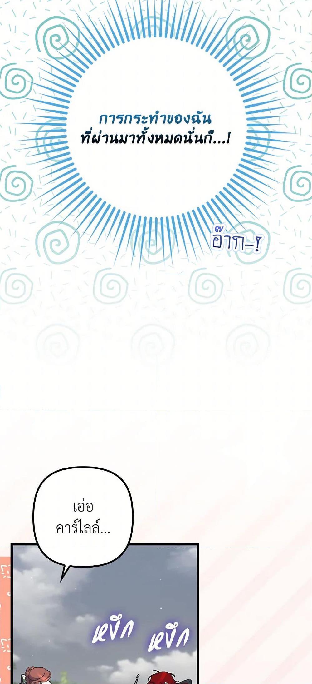 Manga-lc-com อ่านมังงะ อ่านการ์ตูน ออนไลน์ ฟรี I’m Dead, But the Hero Went Crazy ตอนที่ 1 2 3 4 5 6 7 8 9 10 11 12 13 14 ฟรี ไม่มีโฆษณา Manga-lc - อ่าน มังงะ อ่าน การ์ตูน ออนไลน์ อ่านมังงะ ฟรี