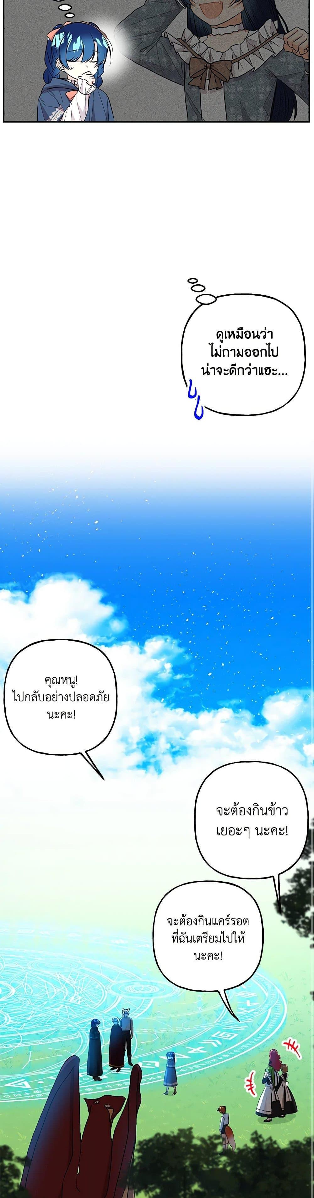 Manga-lc-com อ่านมังงะ อ่านการ์ตูน ออนไลน์ ฟรี Daughter of the Archmage ตอนที่ 1 2 3 4 5 6 7 8 9 10 11 12 13 14 ฟรี ไม่มีโฆษณา Manga-lc - อ่าน มังงะ อ่าน การ์ตูน ออนไลน์ อ่านมังงะ ฟรี