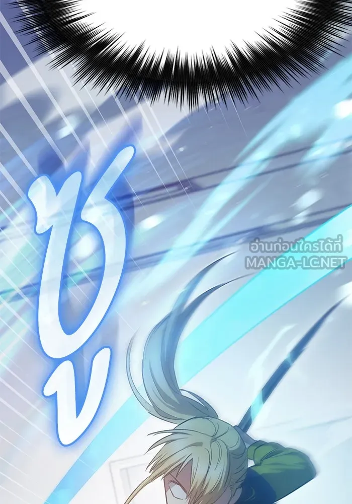 My S-Class Hunters ตอนที่ 70 ความโหดเหี้ยมของข้าราชการ! รูปที่ 18