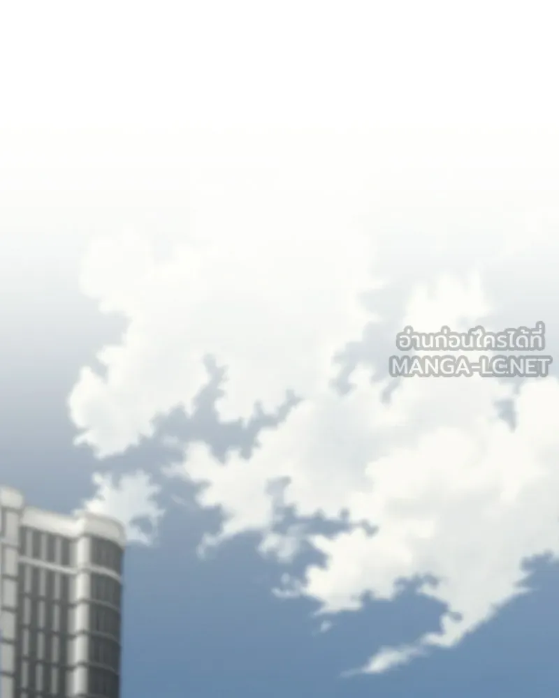 บอกมาค่าตัวเท่าไหร่ ตอนที่ 29 รูปที่ 57
