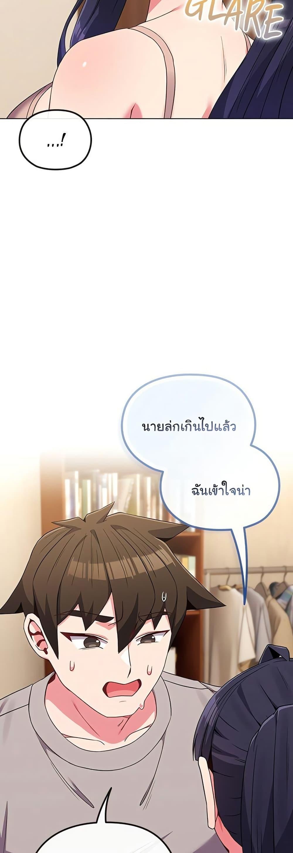 Doujin-Lc- อ่าน โดจิน มังฮวา เกาหลี ญี่ปุ่น จีน แปลไทย But You’re the Same Age as My Daughter ตอนที่ 1 2 3 4 5 6 7 8 9 10 11 12 13 14 ฟรี ไม่มีโฆษณา อ่าน โดจิน Manhwa เกาหลี ญี่ปุ่น จีน เรามีครบ คัดมาให้เน้นๆ โดจิน 18+ รับประกันความฟินโดย  Doujin Lc