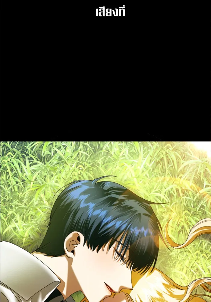 ชิงชีวิตพลิกลิขิตชะตา ตอนที่ 33. บางทีอาจจะได้เป็นภรรยาของข้าแ รูปที่ 113
