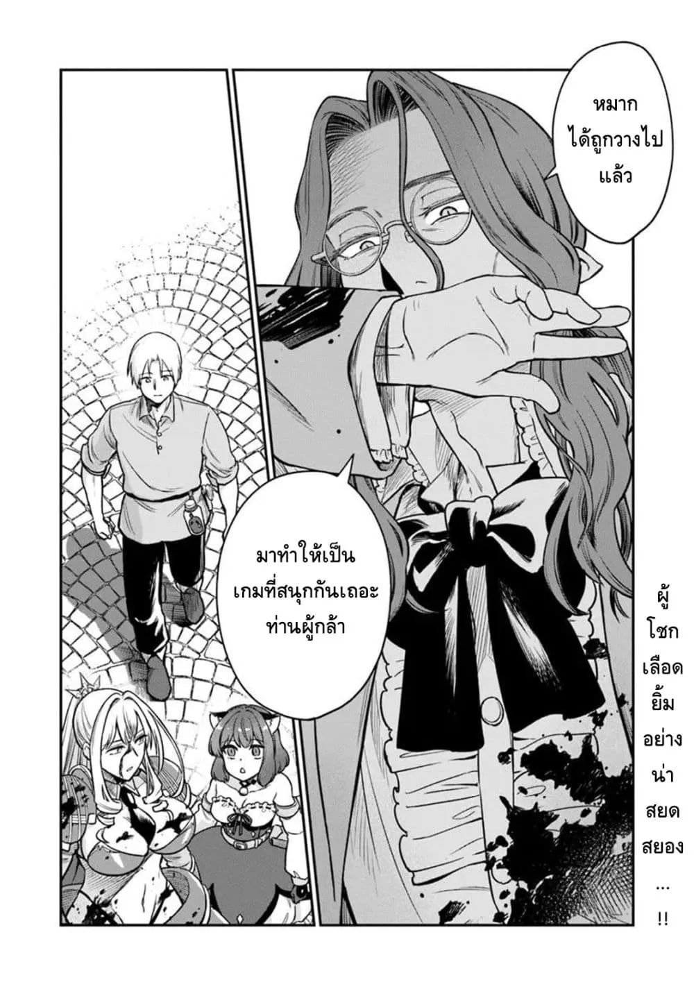 Manga-lc-com อ่านมังงะ อ่านการ์ตูน ออนไลน์ ฟรี RTA Sousha wa Game Sekai kara Kaerarenai ตอนที่ 1 2 3 4 5 6 7 8 9 10 11 12 13 14 ฟรี ไม่มีโฆษณา Manga-lc - อ่าน มังงะ อ่าน การ์ตูน ออนไลน์ อ่านมังงะ ฟรี