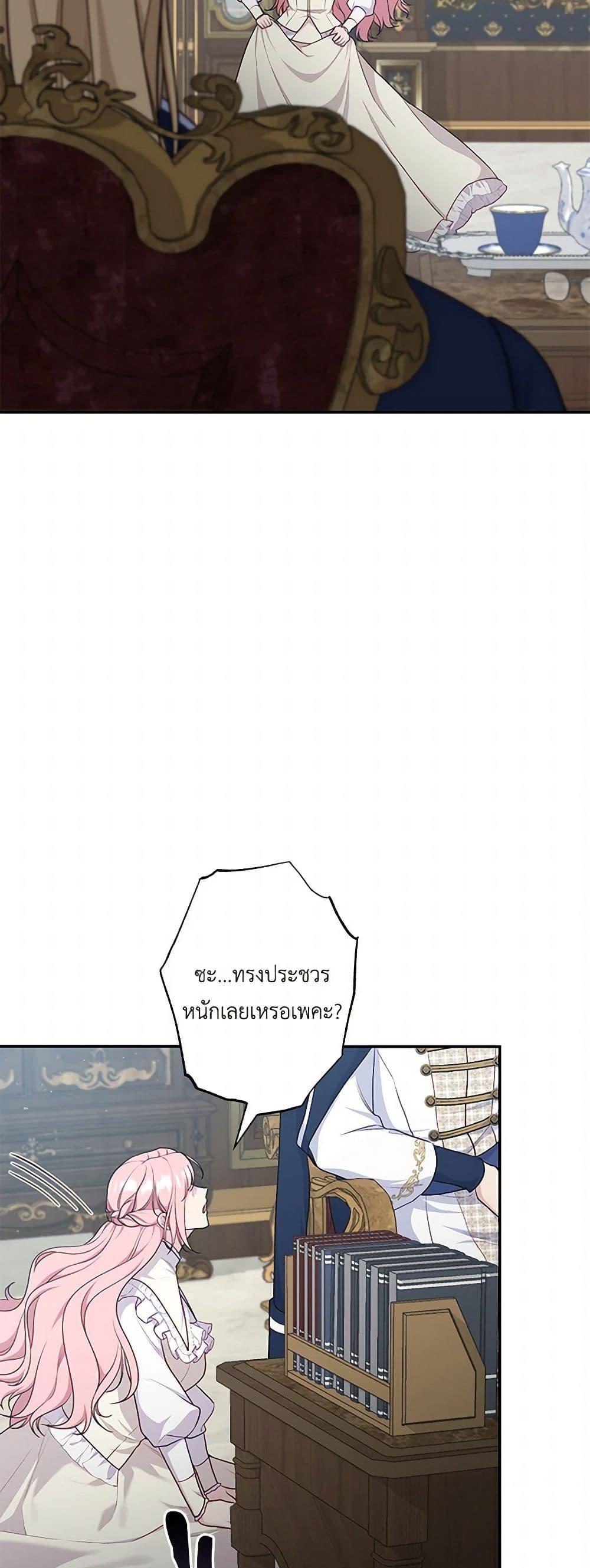 Manga-lc-com อ่านมังงะ อ่านการ์ตูน ออนไลน์ ฟรี The Villain’s Young Backer ตอนที่ 1 2 3 4 5 6 7 8 9 10 11 12 13 14 ฟรี ไม่มีโฆษณา Manga-lc - อ่าน มังงะ อ่าน การ์ตูน ออนไลน์ อ่านมังงะ ฟรี