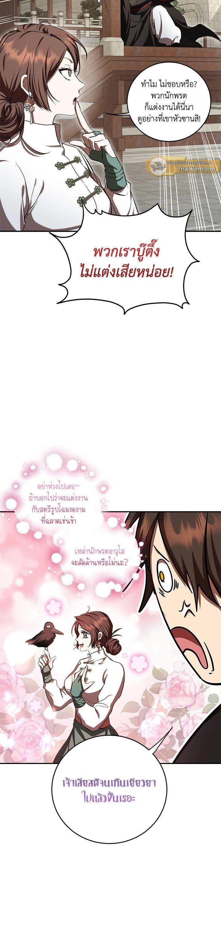 Manga-lc-com อ่านมังงะ อ่านการ์ตูน ออนไลน์ ฟรี Path of the Shaman ตอนที่ 1 2 3 4 5 6 7 8 9 10 11 12 13 14 ฟรี ไม่มีโฆษณา Manga-lc - อ่าน มังงะ อ่าน การ์ตูน ออนไลน์ อ่านมังงะ ฟรี