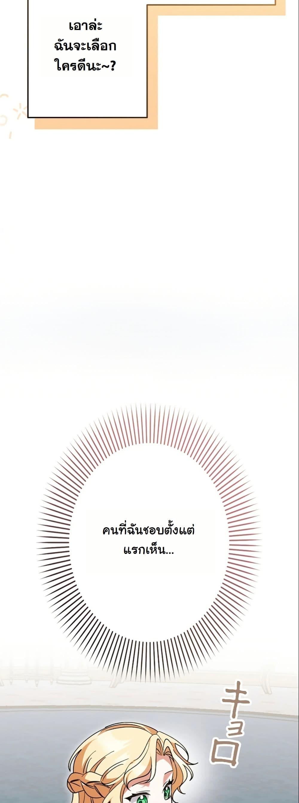 Manga-lc-com อ่านมังงะ อ่านการ์ตูน ออนไลน์ ฟรี I Became a Human’s Daughter ตอนที่ 1 2 3 4 5 6 7 8 9 10 11 12 13 14 ฟรี ไม่มีโฆษณา Manga-lc - อ่าน มังงะ อ่าน การ์ตูน ออนไลน์ อ่านมังงะ ฟรี