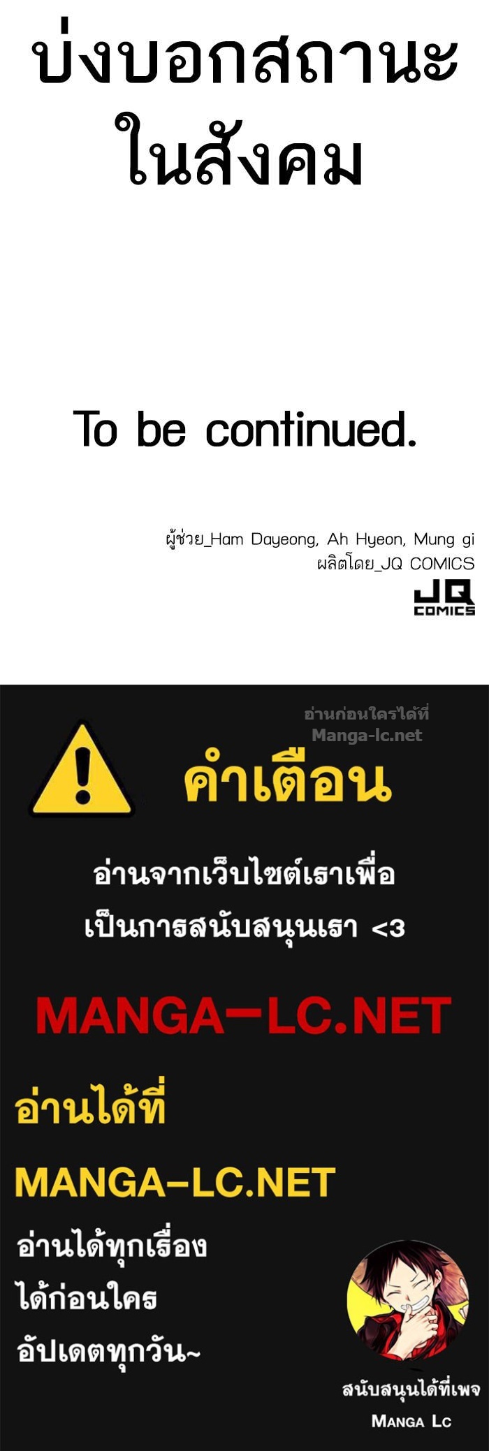 Doujin-Lc- อ่าน โดจิน มังฮวา เกาหลี ญี่ปุ่น จีน แปลไทย HECTOPASCAL ตอนที่ 1 2 3 4 5 6 7 8 9 10 11 12 13 14 ฟรี ไม่มีโฆษณา อ่าน โดจิน Manhwa เกาหลี ญี่ปุ่น จีน เรามีครบ คัดมาให้เน้นๆ โดจิน 18+ รับประกันความฟินโดย Doujin Lc