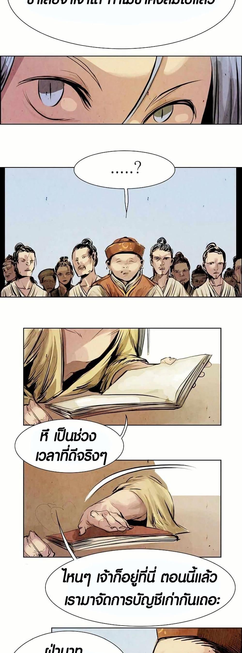 Manga-lc-com อ่านมังงะ อ่านการ์ตูน ออนไลน์ ฟรี Two Gates ตอนที่ 1 2 3 4 5 6 7 8 9 10 11 12 13 14 ฟรี ไม่มีโฆษณา Manga-lc - อ่าน มังงะ อ่าน การ์ตูน ออนไลน์ อ่านมังงะ ฟรี