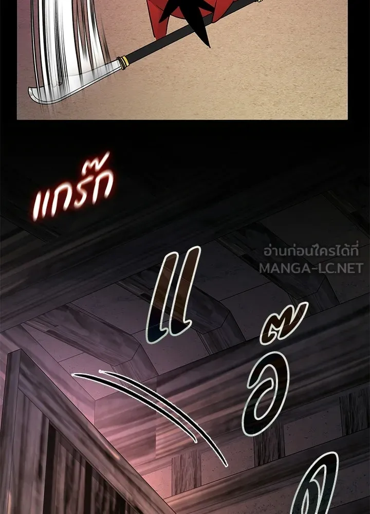 คืนแห่งโทแกบี ตอนที่ 122 รูปที่ 93