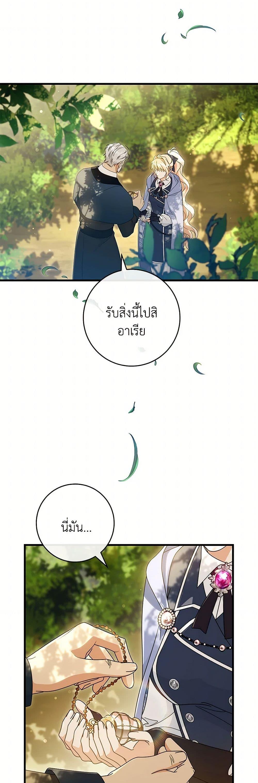 Manga-lc-com อ่านมังงะ อ่านการ์ตูน ออนไลน์ ฟรี The Hero’s Savior ตอนที่ 1 2 3 4 5 6 7 8 9 10 11 12 13 14 ฟรี ไม่มีโฆษณา Manga-lc - อ่าน มังงะ อ่าน การ์ตูน ออนไลน์ อ่านมังงะ ฟรี