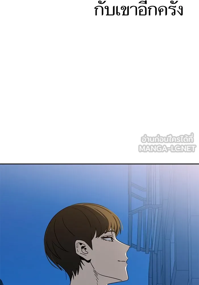 โชคชะตานำพารัก ตอนที่ 69 อย่างนี้..นี่เอง รูปที่ 111
