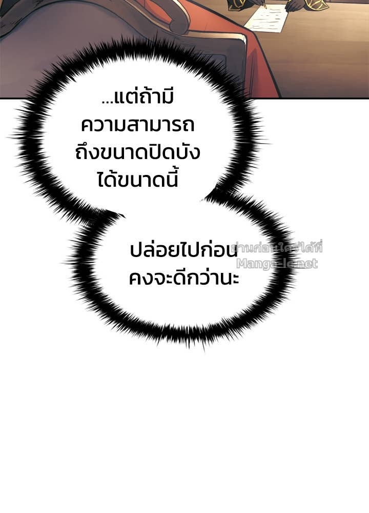 Doujin-Lc- อ่าน โดจิน มังฮวา เกาหลี ญี่ปุ่น จีน แปลไทย ผู้พิชิตเกมป้องกันฐาน ตอนที่ 1 2 3 4 5 6 7 8 9 10 11 12 13 14 ฟรี ไม่มีโฆษณา อ่าน โดจิน Manhwa เกาหลี ญี่ปุ่น จีน เรามีครบ คัดมาให้เน้นๆ โดจิน 18+ รับประกันความฟินโดย Doujin Lc
