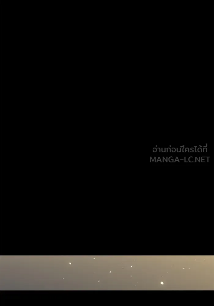 อดีตบอสหอคอย ตอนที่ 1 รูปที่ 312