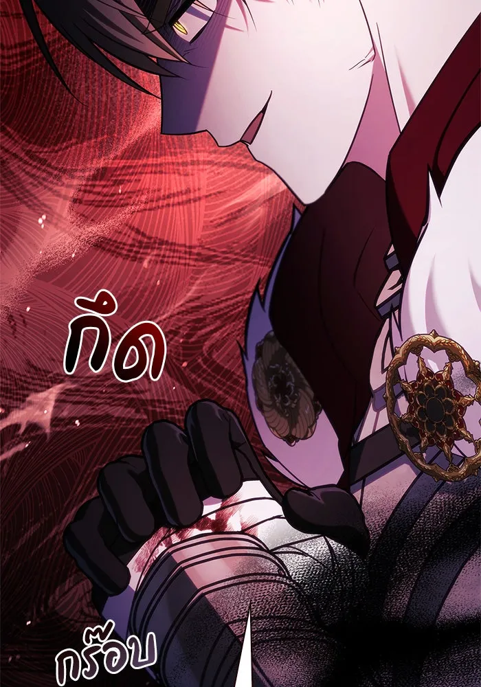 ผมไม่ได้เก่งอย่างที่คิด ตอนที่ 47 รูปที่ 164