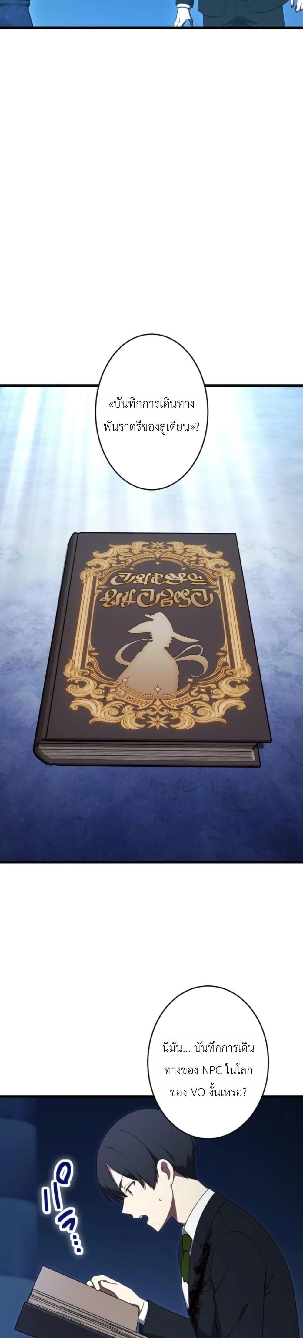 Manga-lc-com อ่านมังงะ อ่านการ์ตูน ออนไลน์ ฟรี Dungeon Games The Ex-Corporate Slave Dominates with the Ultimate Job, “Trickster” ตอนที่ 1 2 3 4 5 6 7 8 9 10 11 12 13 14 ฟรี ไม่มีโฆษณา Manga-lc - อ่าน มังงะ อ่าน การ์ตูน ออนไลน์ อ่านมังงะ ฟรี