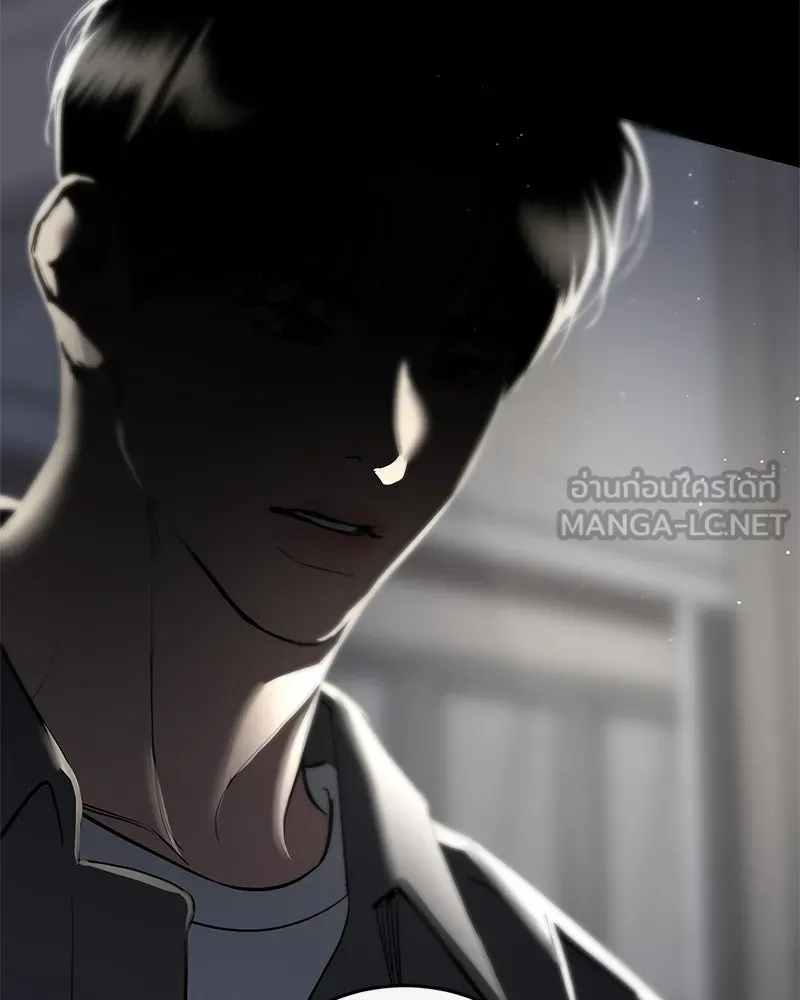 ตำนานเทพธิดาตกสวรรค์ ตอนที่ 65 รูปที่ 12