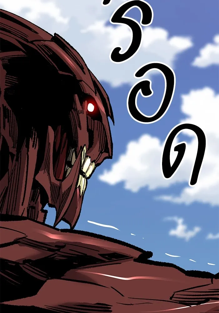 ยอดคนเลเวลทะลุ ตอนที่ 67 เหล่าสหายสัตว์วิเศษ รูปที่ 214