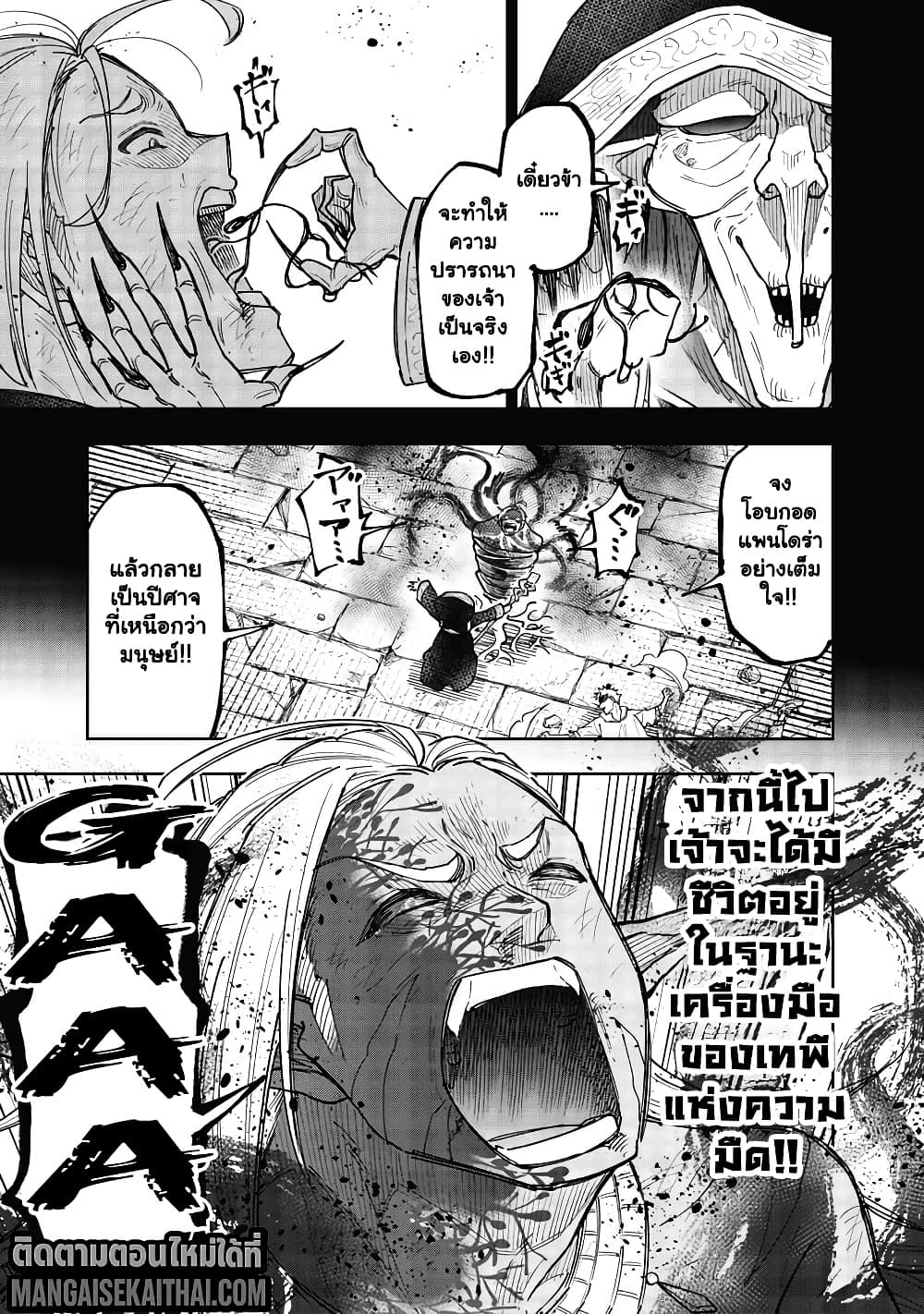Manga-lc-com อ่านมังงะ อ่านการ์ตูน ออนไลน์ ฟรี Messiah Isekai o Sukutta Moto Yuusha ga Mamono no Afureru Ge ตอนที่ 1 2 3 4 5 6 7 8 9 10 11 12 13 14 ฟรี ไม่มีโฆษณา Manga-lc - อ่าน มังงะ อ่าน การ์ตูน ออนไลน์ อ่านมังงะ ฟรี