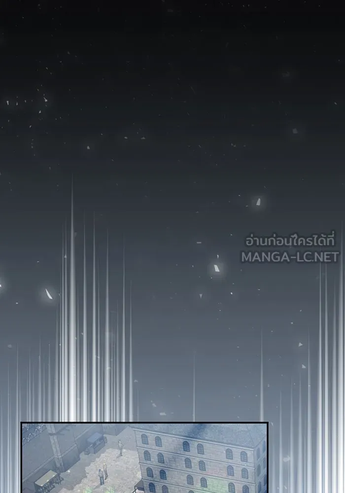 จอมเวทเกิดใหม่ในรอบ 66666 ปี ตอนที่ 42 รูปที่ 57